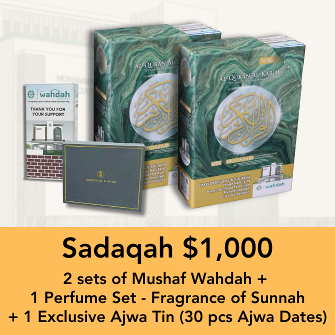 Rahmah | Infaq $1000
