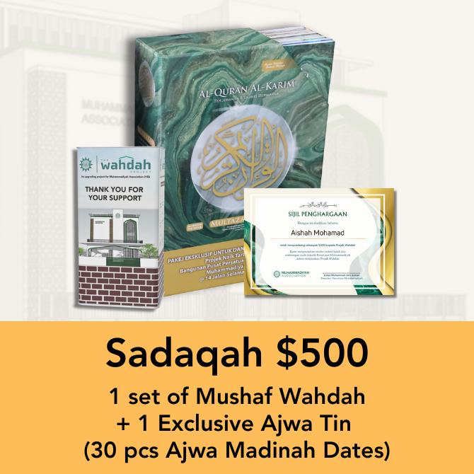 Barakah | Infaq $500
