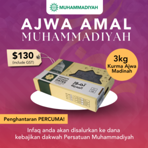 Ajwa Amal Muhammadiyah
