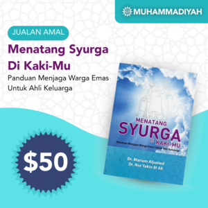 Menatang Syurga Di Kaki-Mu